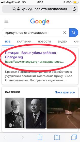 Про умершего мальчика в Краснодаре.Репост!