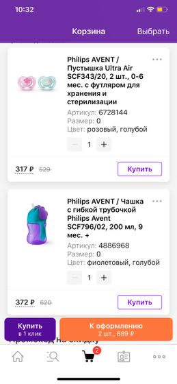 Может кому пригодится.
