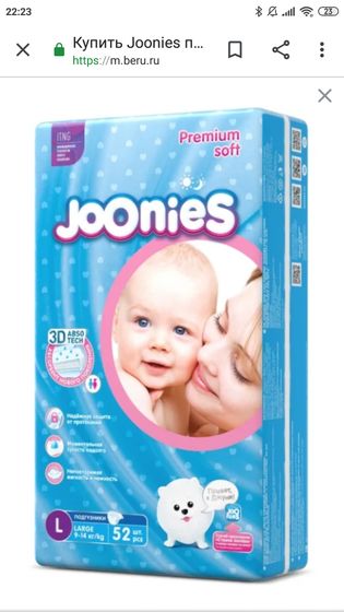 Joonies Как вам эти