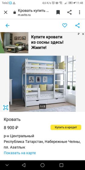 Нашла бу только вот