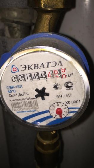 Рассчитать ..