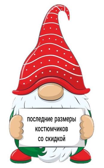 🎄До нового года, осталось