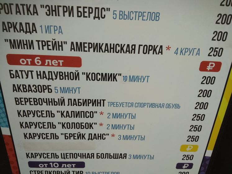 День Российского флага в парке Кузьминки. (22.08.20)