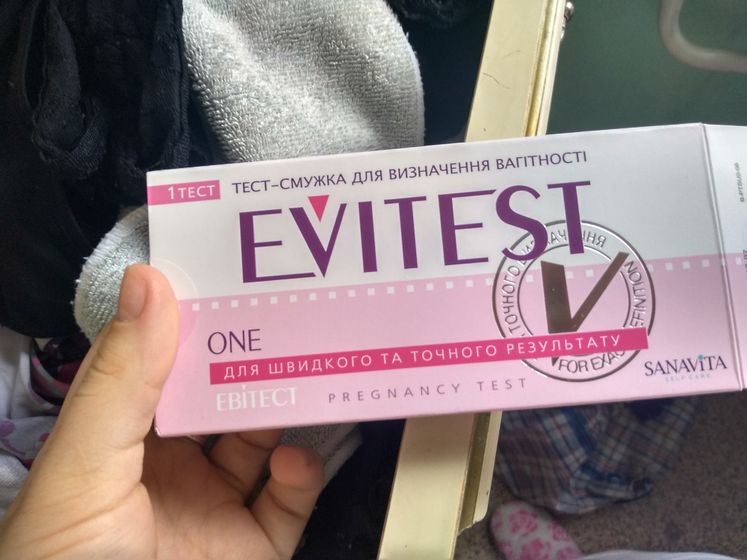 Evitest плохой или хороший ?