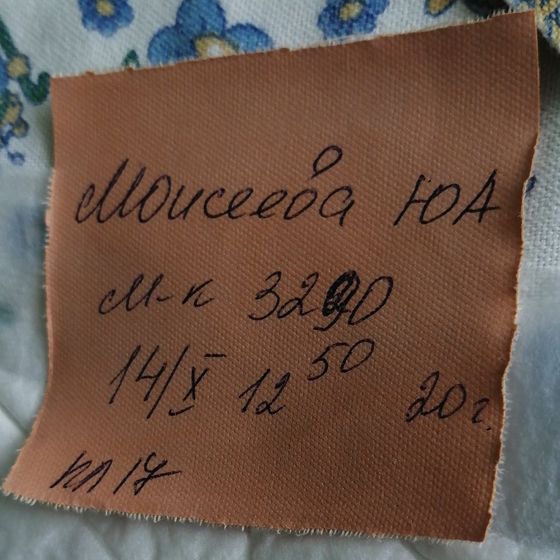 Родила, было тяжело на