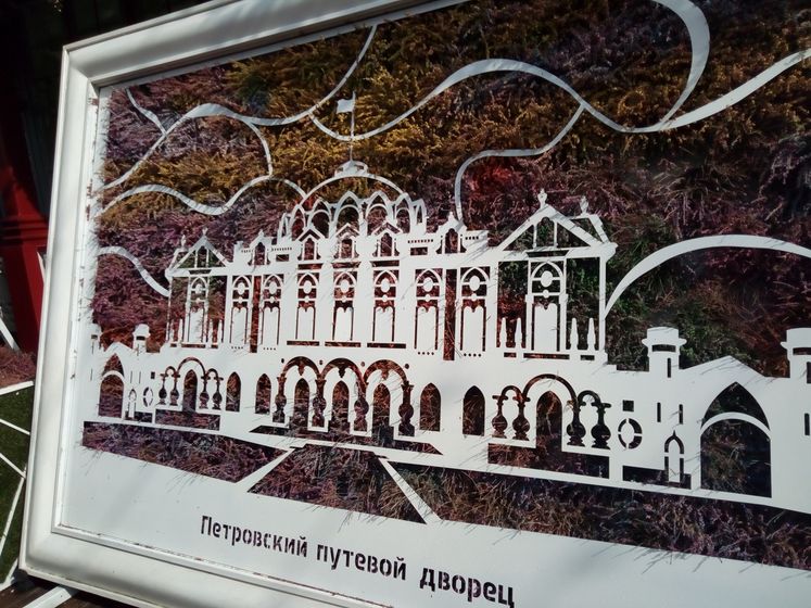 Фестиваль