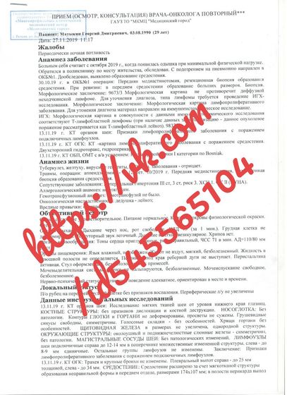 Я не знаю,можно ли