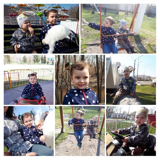 Парк ,воспоминание из детства