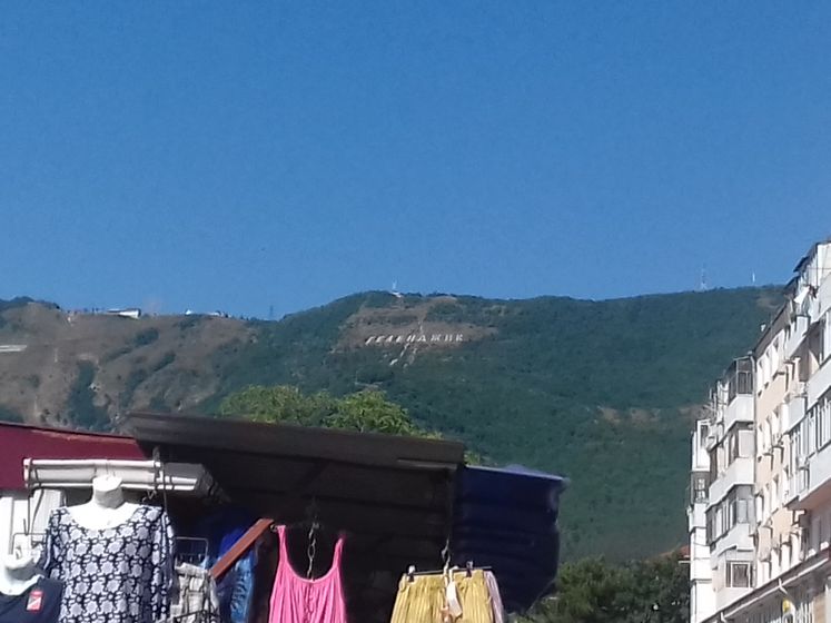 Про море))) Геленджик!