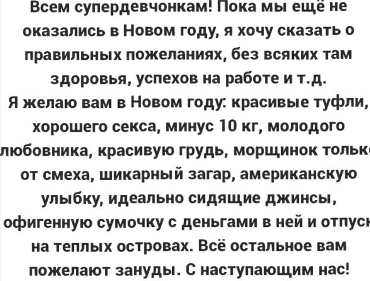 С наступающими новым годом