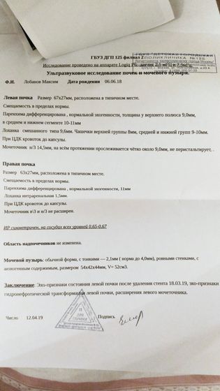 Наш маленький прогресс