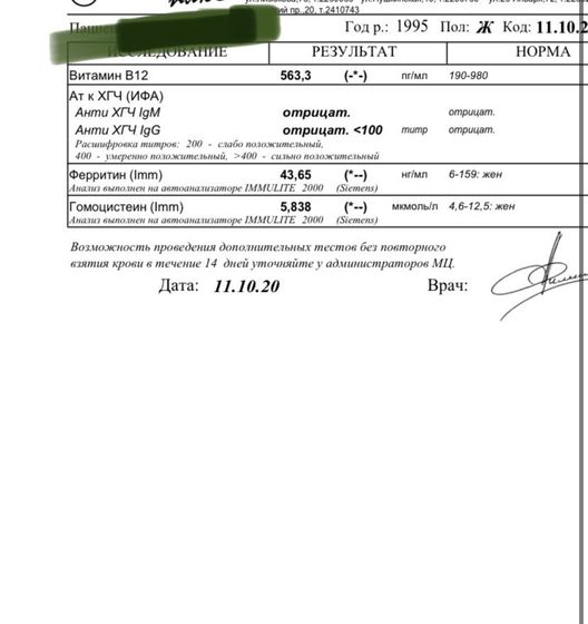 Уважаемые знатоки,посмотрите результаты после пролетного эко.