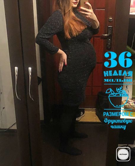36 недель❤️