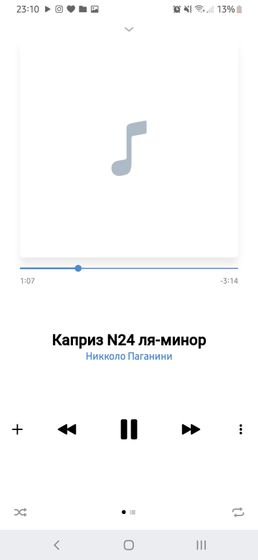 Чтиво на сон грядущий. За окном ветер и холодрыга💤