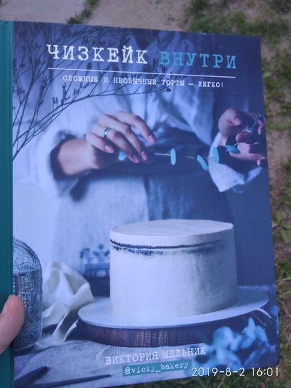 Всем привет ? Сегодня