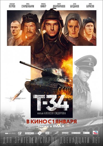 Последние три фильма 318