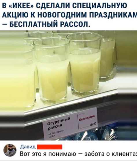 Актуально будет 1го января