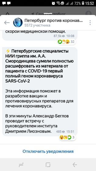 Ну вот и мой