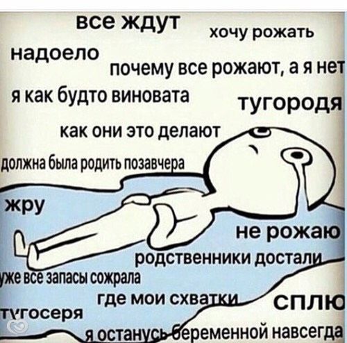 Всем привет )))39 недель (изжога), у кого какие ощущения?