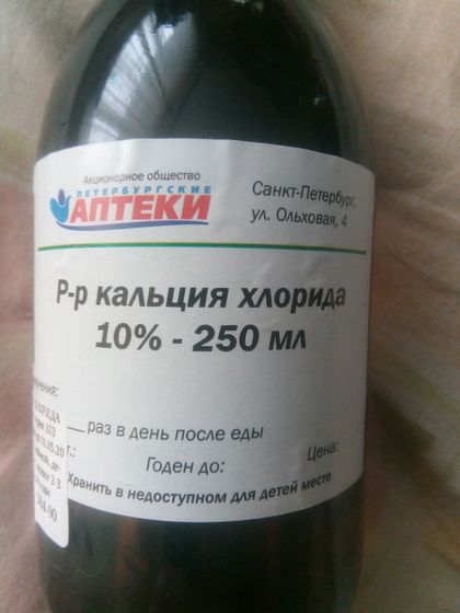 Можно же его беременным