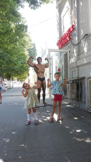 Фотопост.