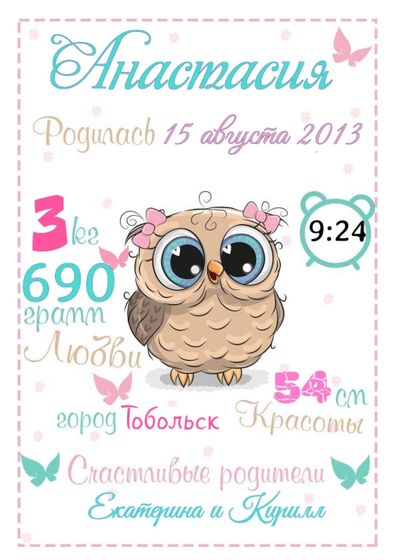 Начала делать вот такие