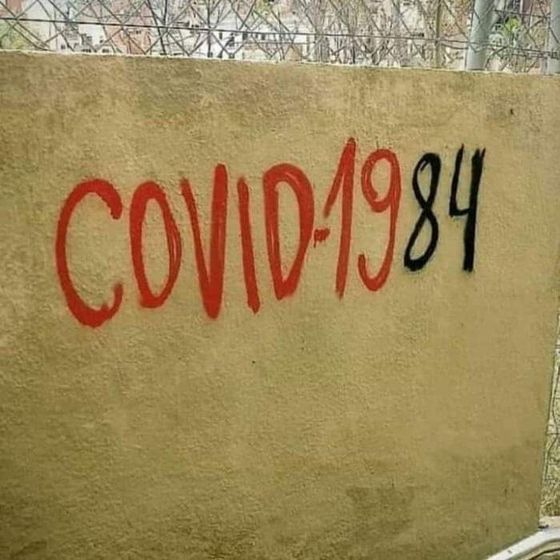 Не все поймут