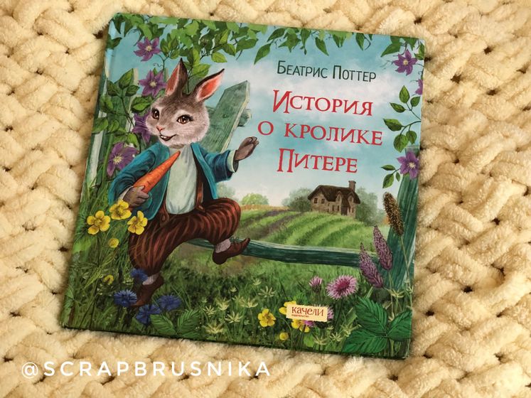Книги детские, отзывы