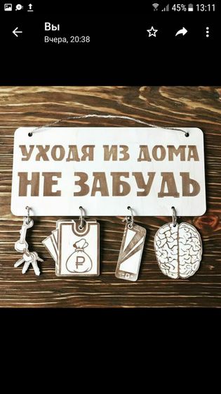 Подарки для мужчин к 23 февраля