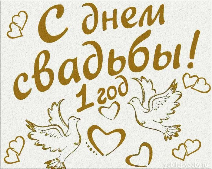 Вот и 1️⃣ год