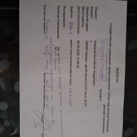 Девочки помогите разобратся, что