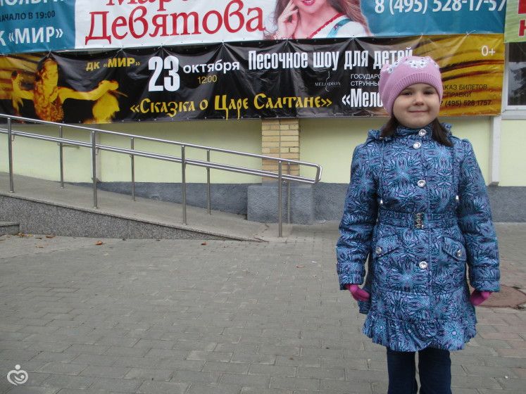 Песочная сказка