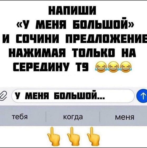 Давайте поиграем...