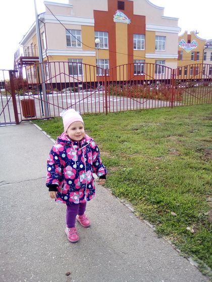 Адаптация в саду