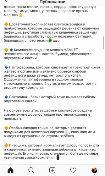 Недавно прочла здесь запись