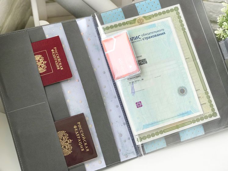 Папка для документов