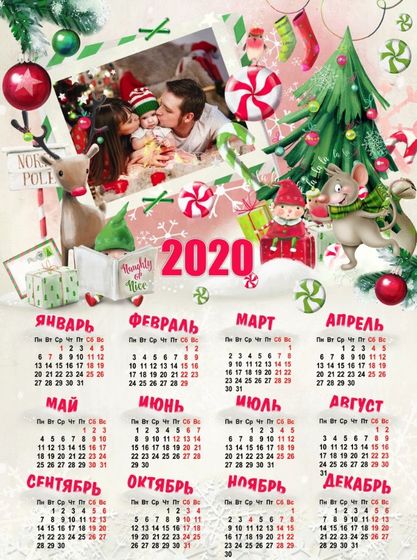 Календари 2020 с вашими фото⭐️⭐️⭐️
