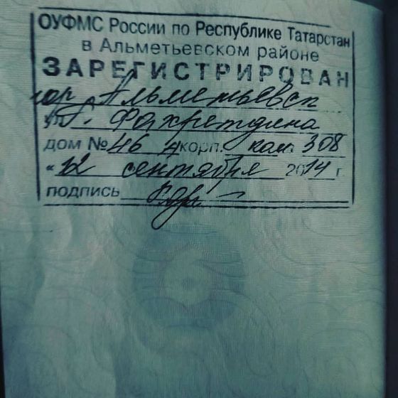 Вот так и живём
