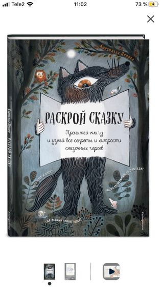 Какие любимые книги у ваших детей?(3-5 лет)