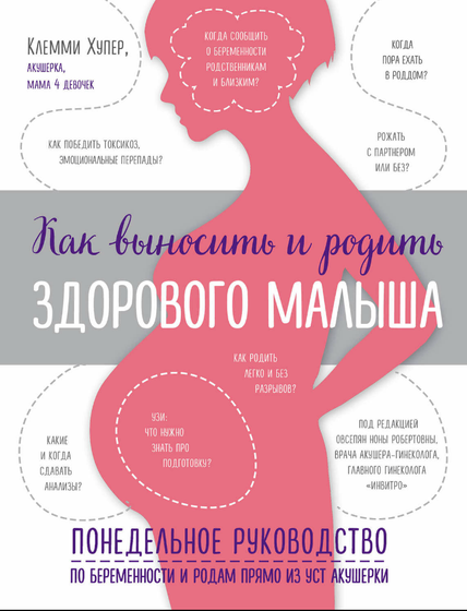 Всем ; всем привет