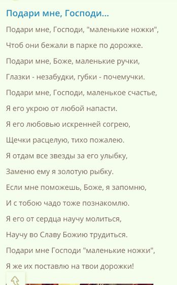 Замечательный стих.