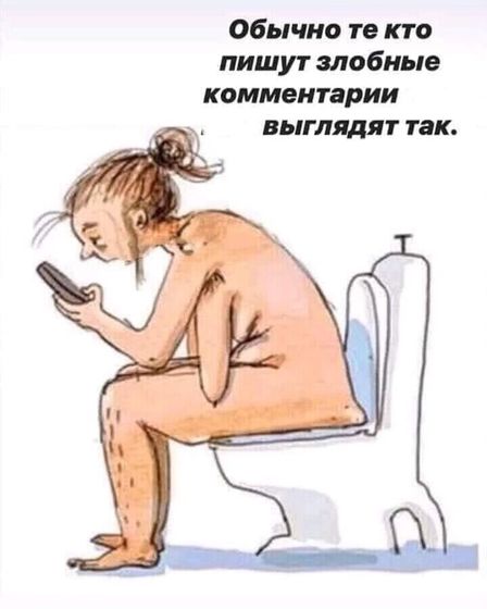 Фотография 2020-06-09 20:17:23