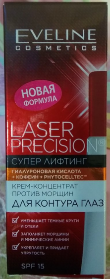 Про бюджетную, но хорошую косметику, если интересно.