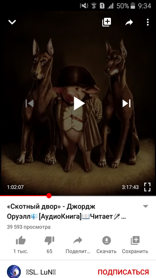 Что читаете ? Что посоветуете?