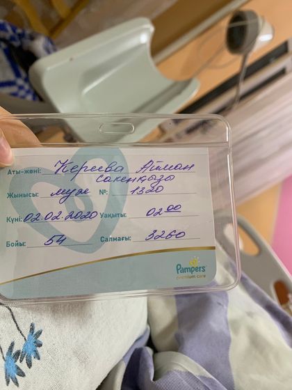 Родила ?Ровно в то число и время, которое загадала.