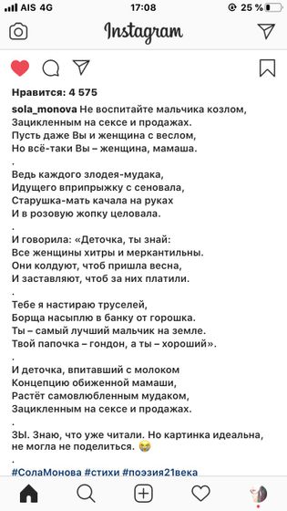 ну так же)