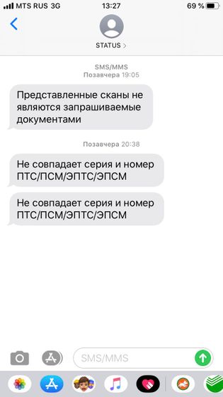 Страховка.