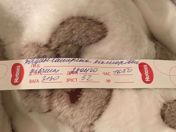 Родила) Девочка Элина Виталиевна?❤️