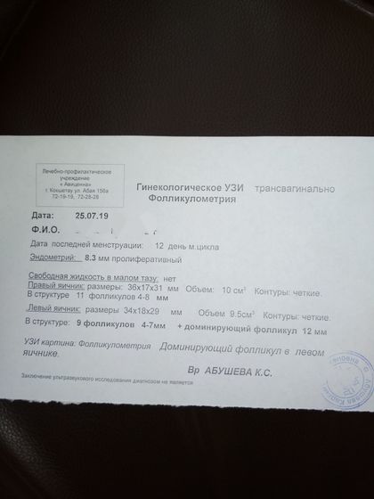 Была на днях на