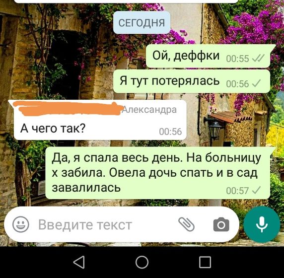 Когда мозг намекает, что